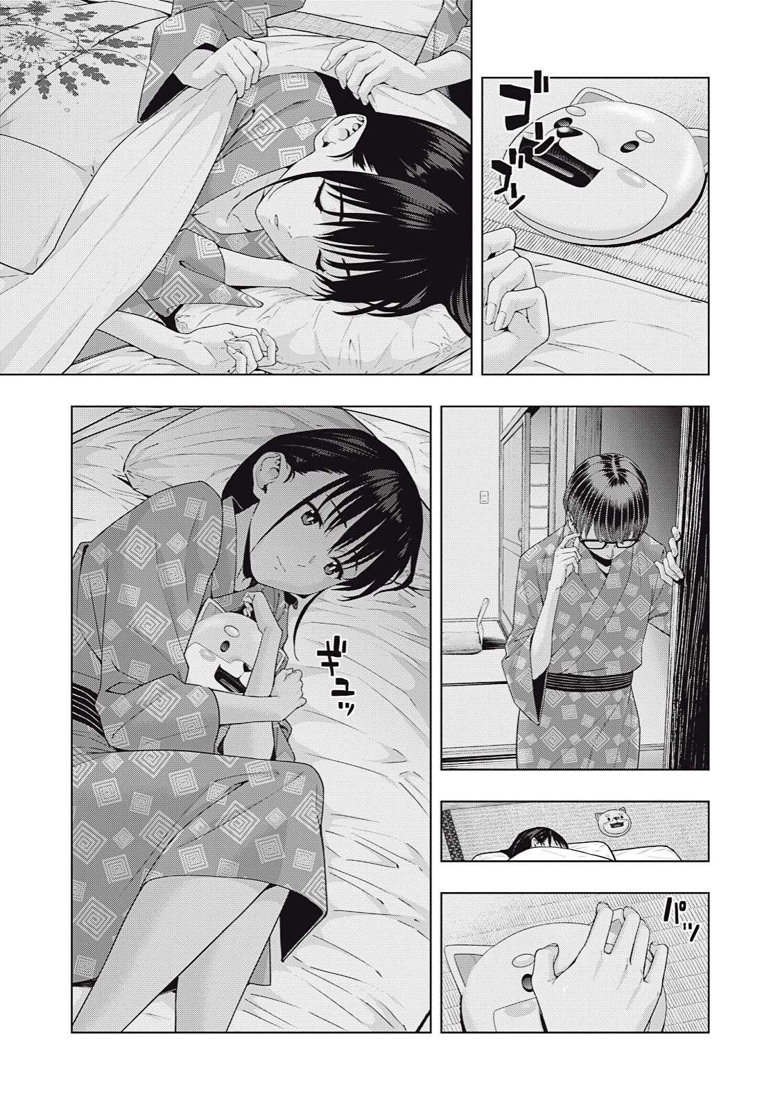 Kanojo no Tomodachi (JYURA) Capítulo 31 - Page 8