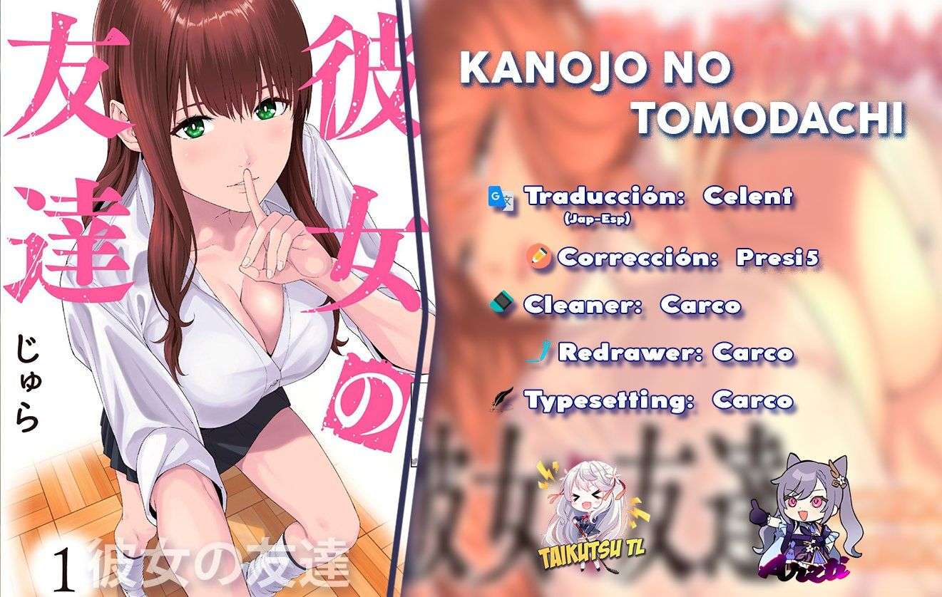 Kanojo no Tomodachi (JYURA) Capítulo 32 - Page 1