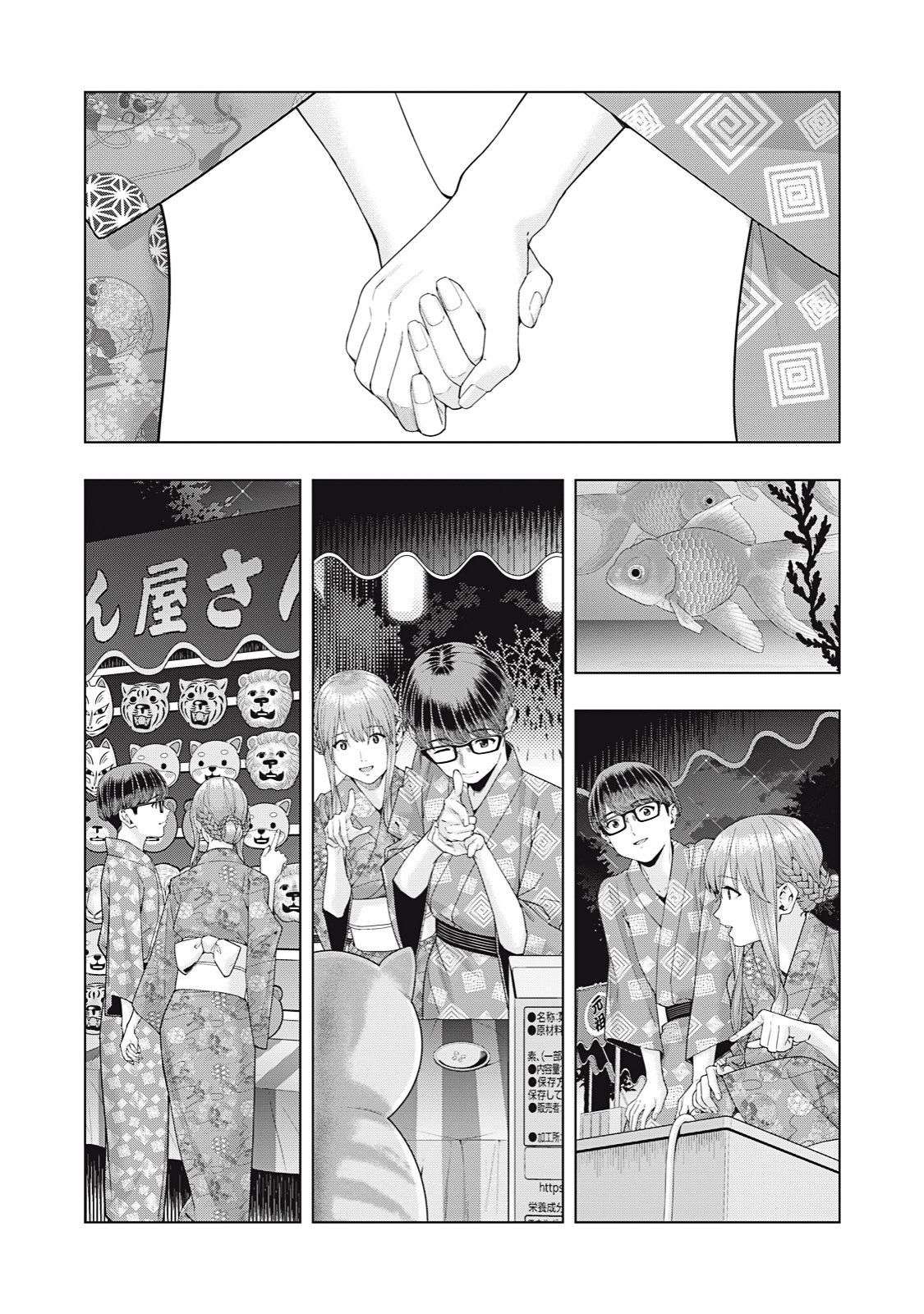 Kanojo no Tomodachi (JYURA) Capítulo 32 - Page 6