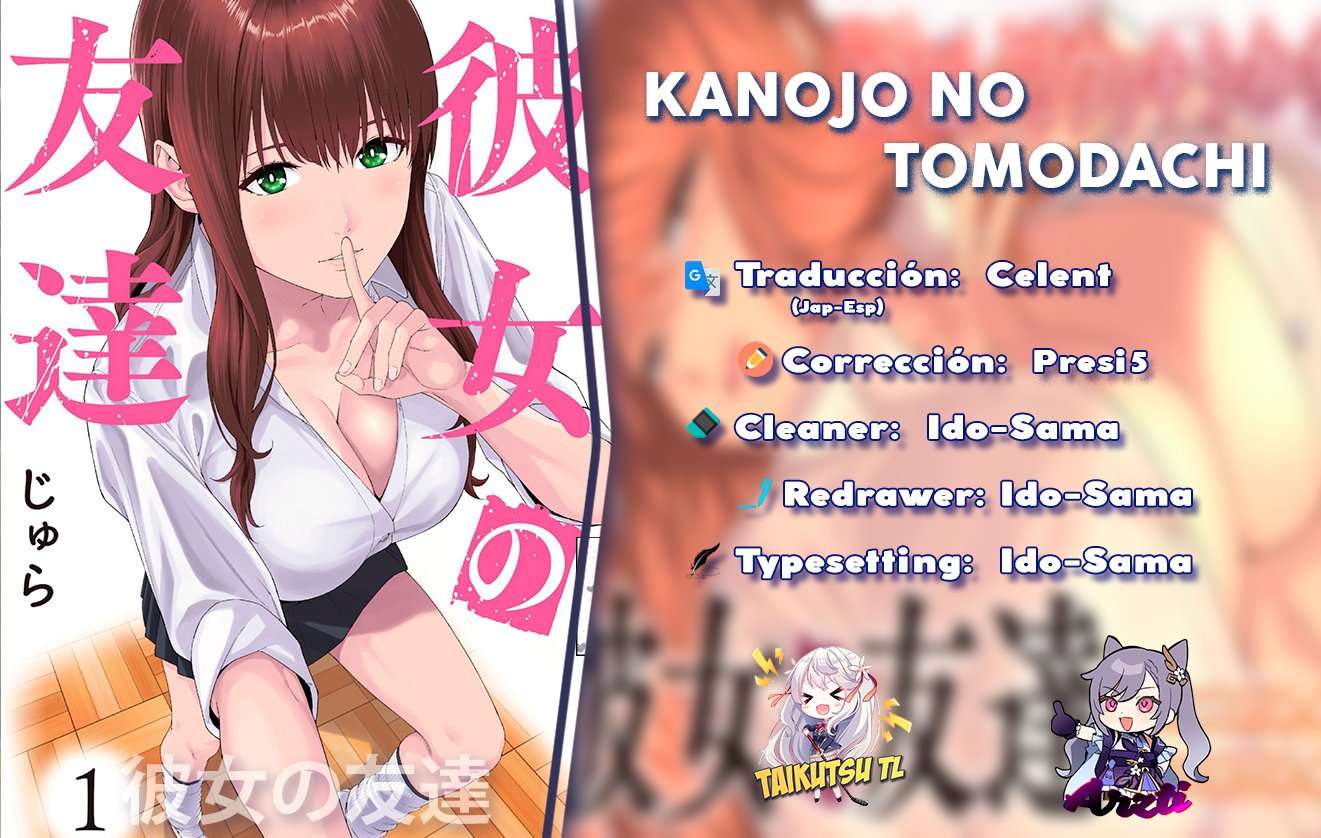 Kanojo no Tomodachi (JYURA) Capítulo 39 - Page 1