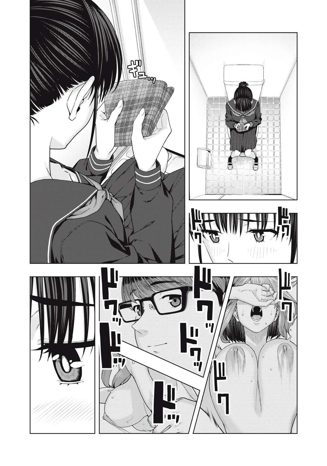 Kanojo no Tomodachi (JYURA) Capítulo 40 - Page 8