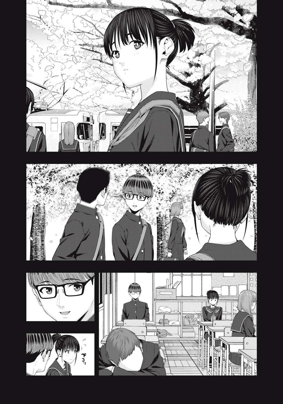 Kanojo no Tomodachi (JYURA) Capítulo 42 - Page 5
