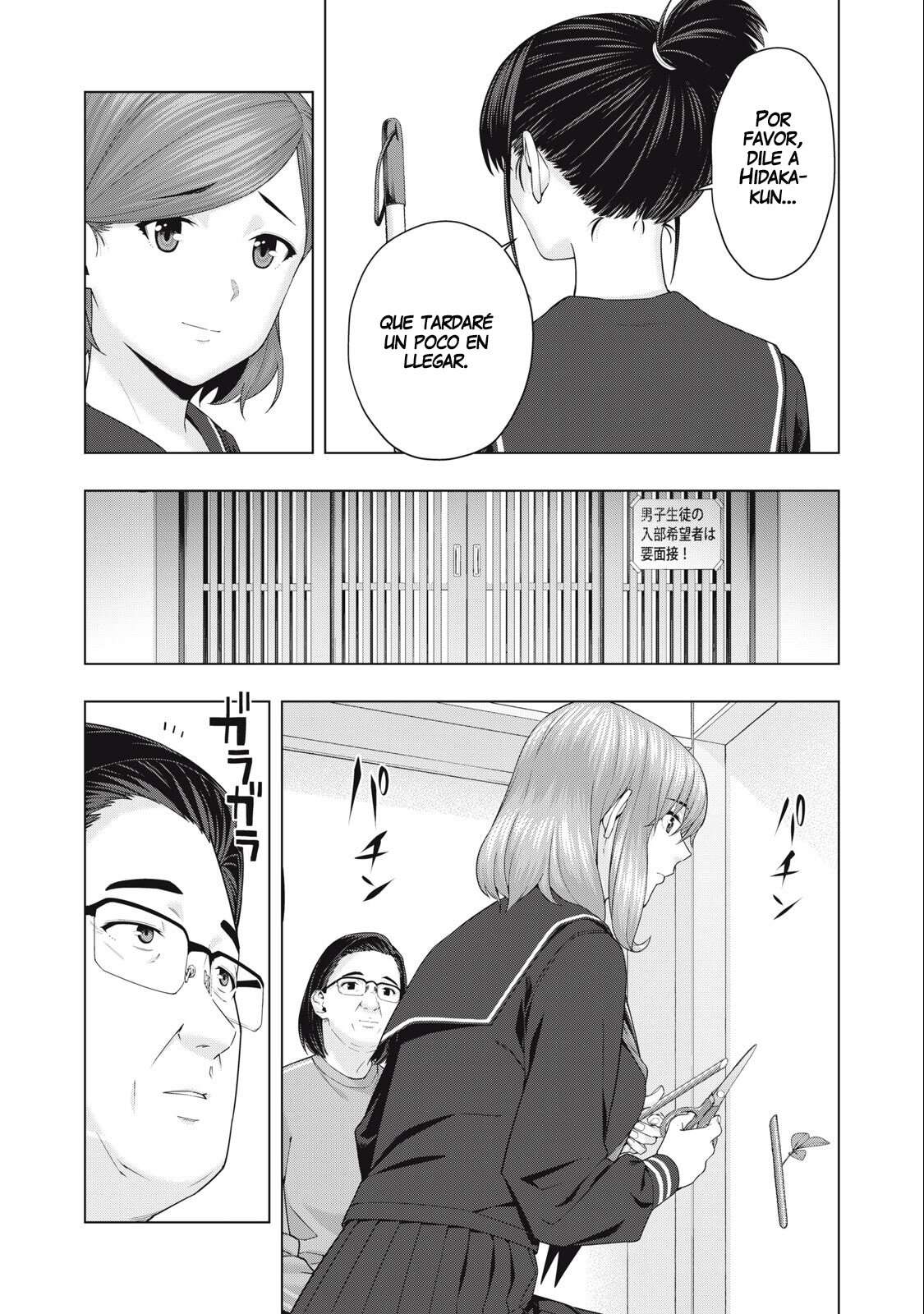 Kanojo no Tomodachi (JYURA) Capítulo 44 - Page 5