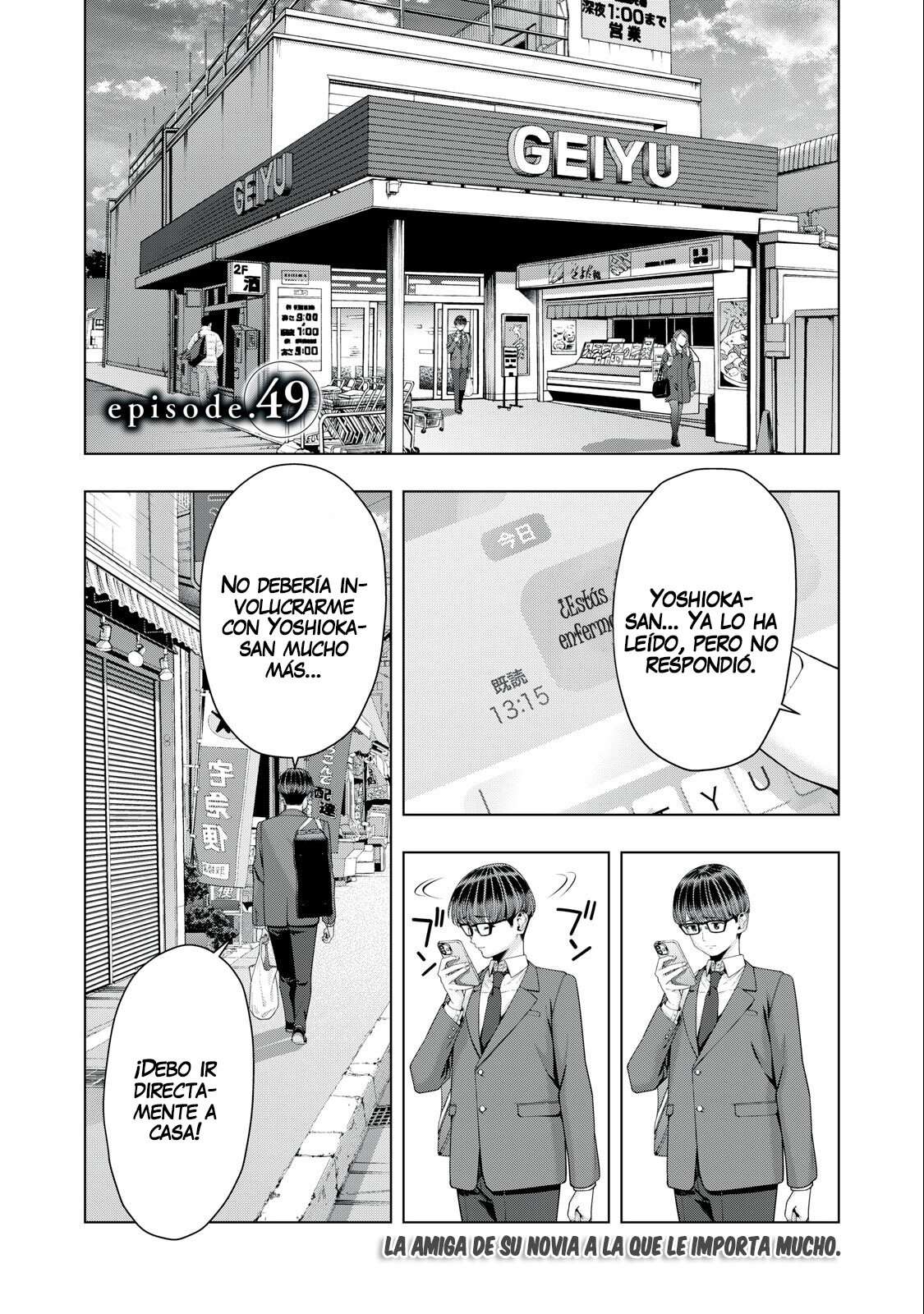 Kanojo no Tomodachi (JYURA) Capítulo 49 - Page 2