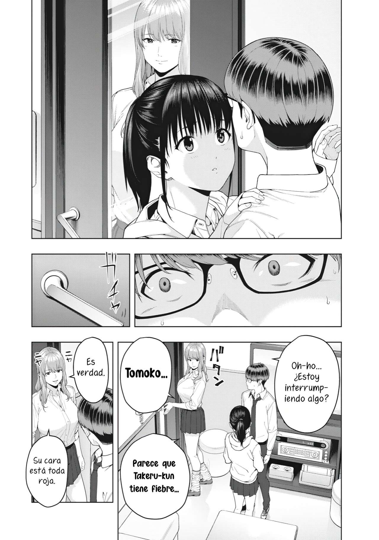 Kanojo no Tomodachi (JYURA) Capítulo 6 - Page 5