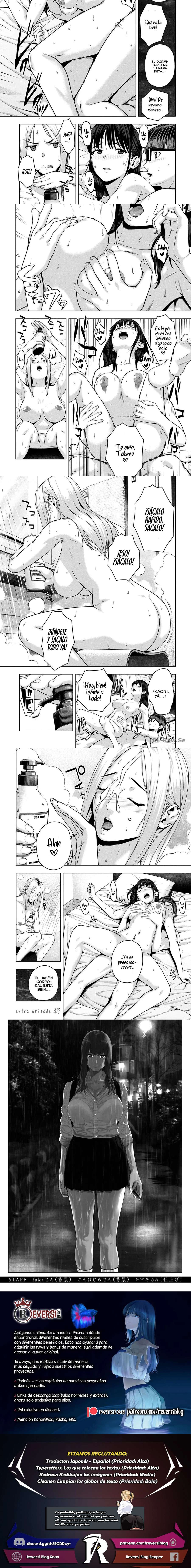 Kanojo no Tomodachi (JYURA) Capítulo 66.5 - Page 2