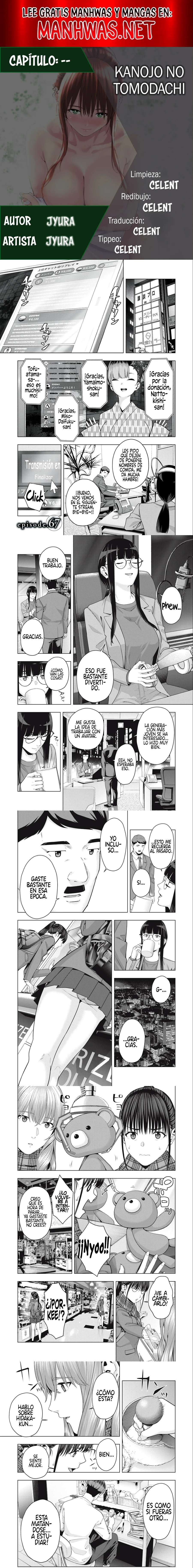 Kanojo no Tomodachi (JYURA) Capítulo 67 - Page 1