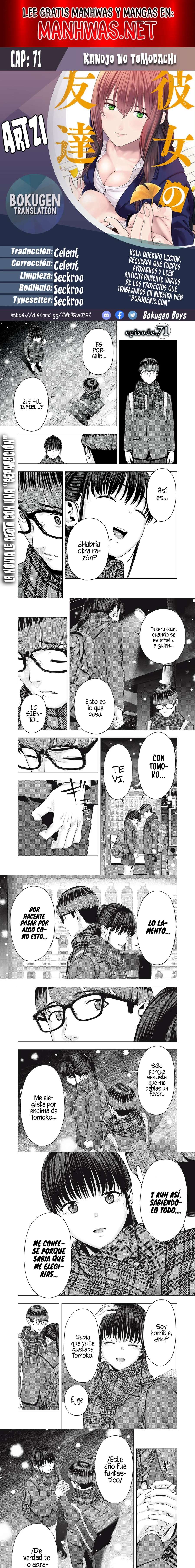 Kanojo no Tomodachi (JYURA) Capítulo 71 - Page 1