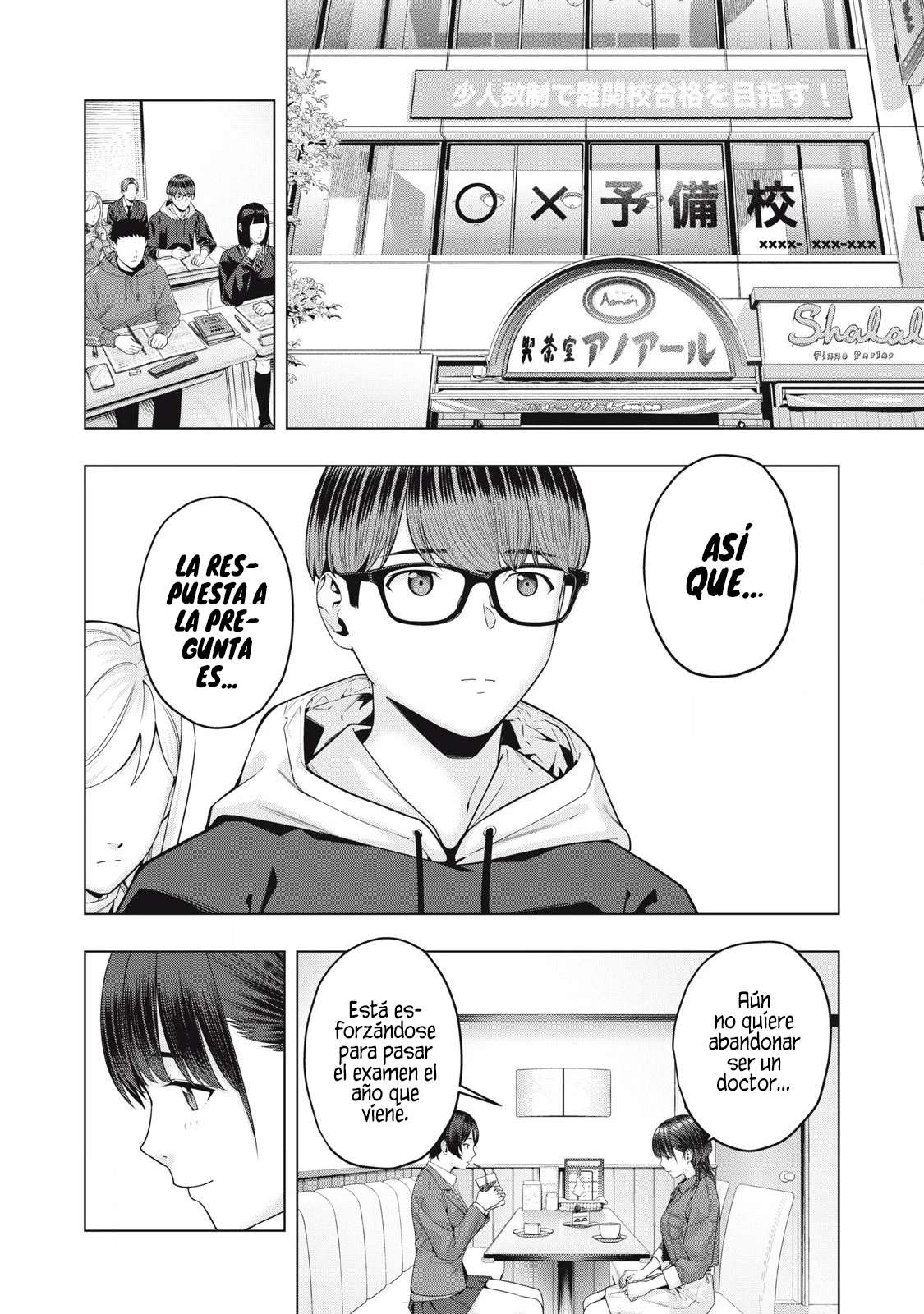 Kanojo no Tomodachi (JYURA) Capítulo 74 - Page 7