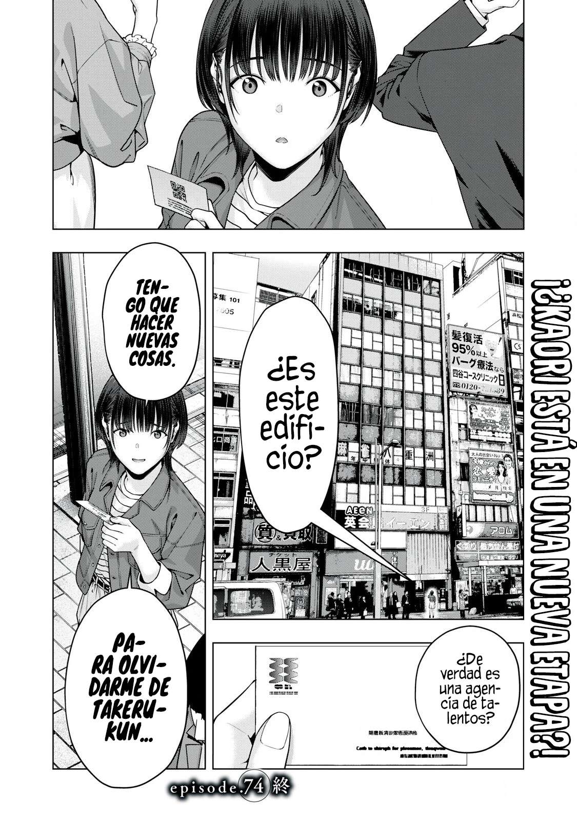 Kanojo no Tomodachi (JYURA) Capítulo 74 - Page 9