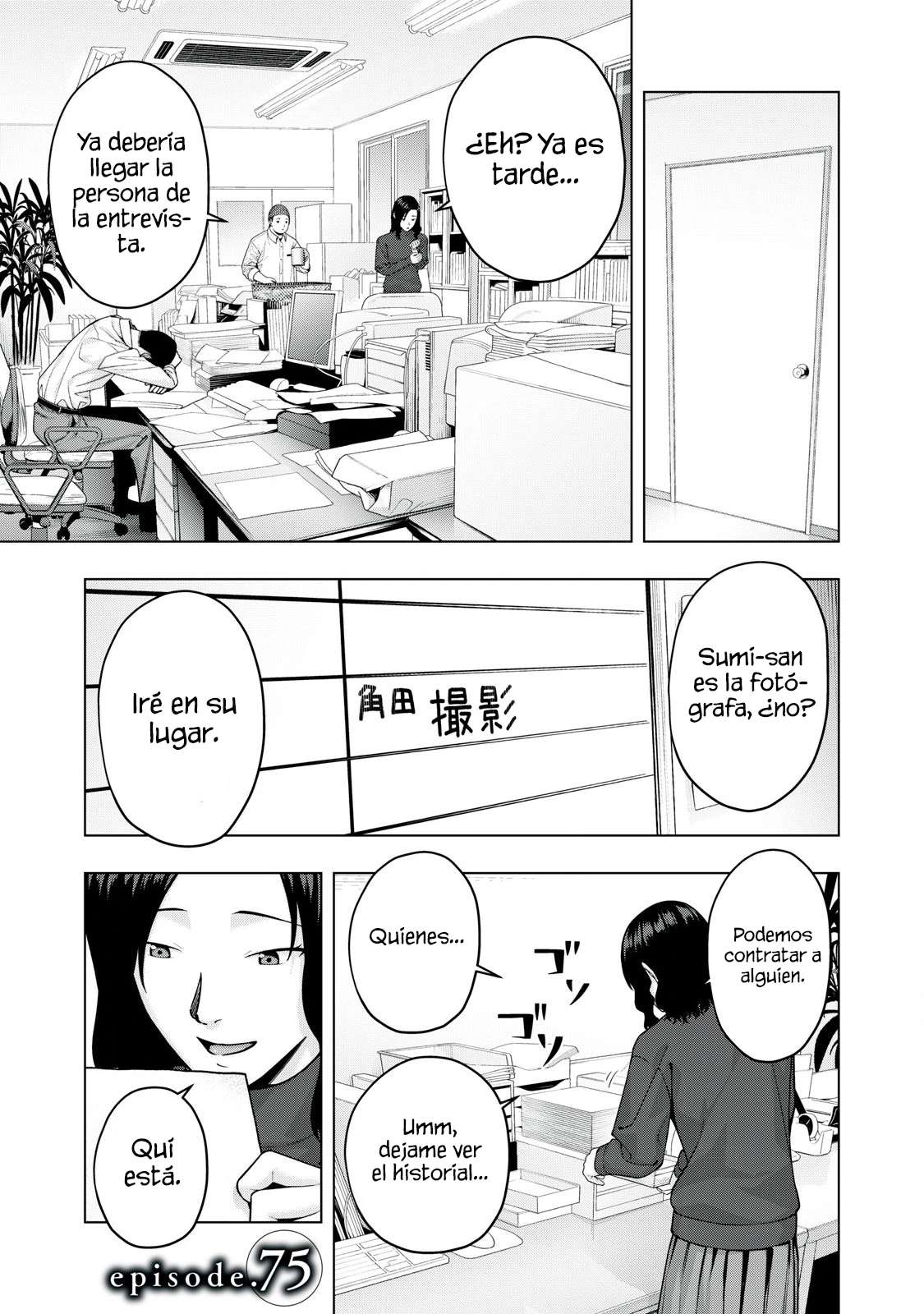 Kanojo no Tomodachi (JYURA) Capítulo 75 - Page 2