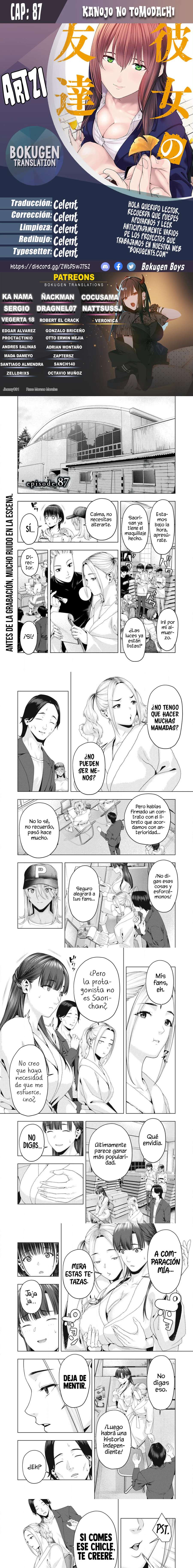Kanojo no Tomodachi (JYURA) Capítulo 87 - Page 1