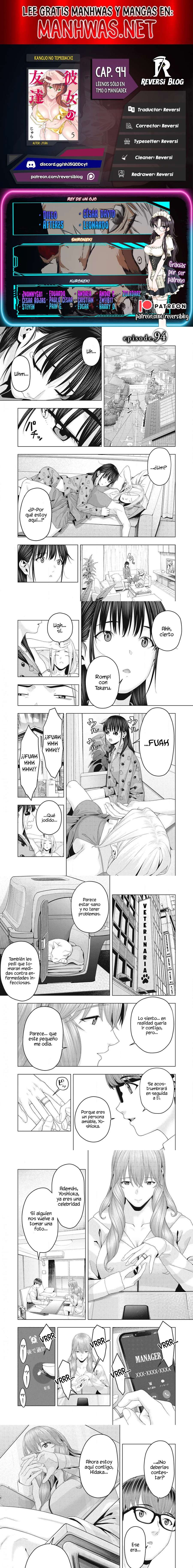 Kanojo no Tomodachi (JYURA) Capítulo 94 - Page 1