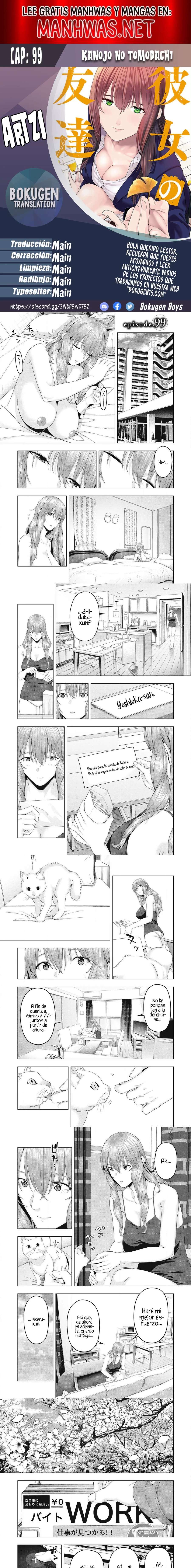 Kanojo no Tomodachi (JYURA) Capítulo 99 - Page 1