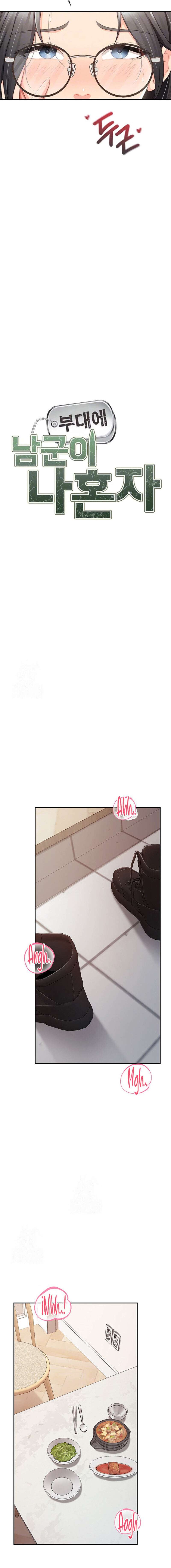 El único hombre en la unidad militar Capítulo 19 - Page 4