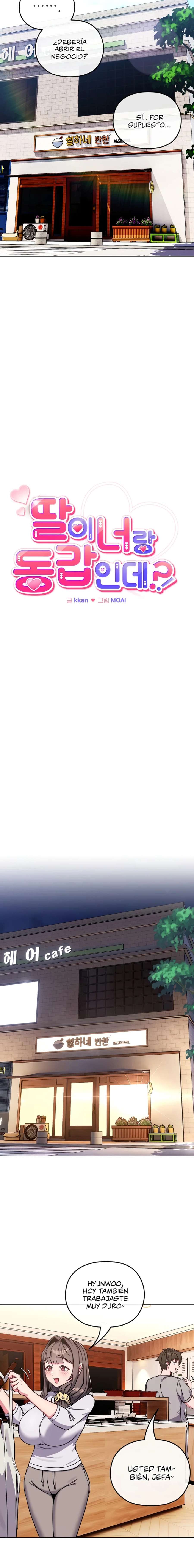 Pero, ¿¡Tienes la misma edad que mi hija?! Capítulo 11 - Page 11