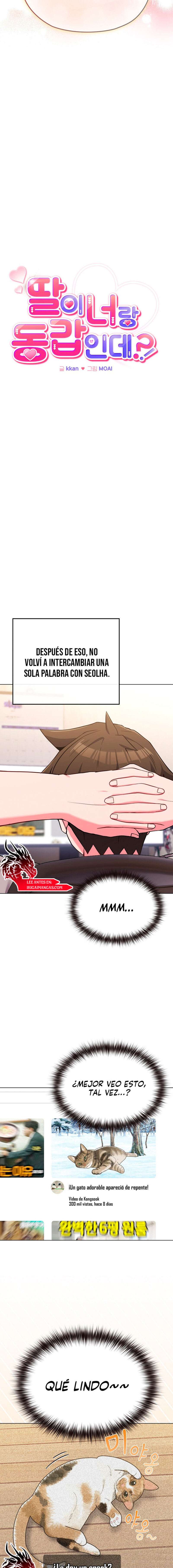 Pero, ¿¡Tienes la misma edad que mi hija?! Capítulo 30 - Page 15