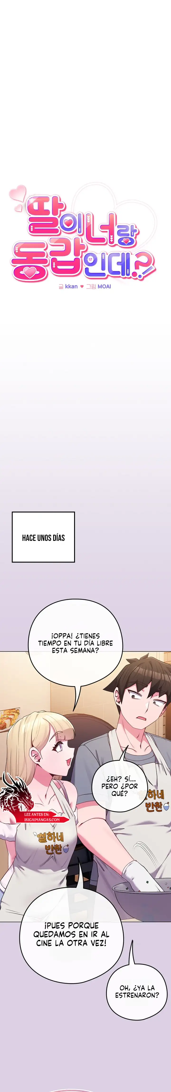 Pero, ¿¡Tienes la misma edad que mi hija?! Capítulo 43 - Page 3