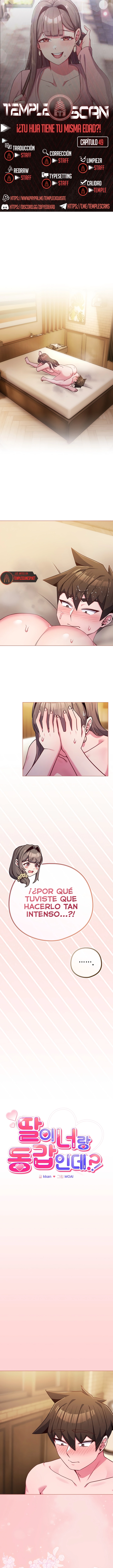 Pero, ¿¡Tienes la misma edad que mi hija?! Capítulo 49 - Page 1