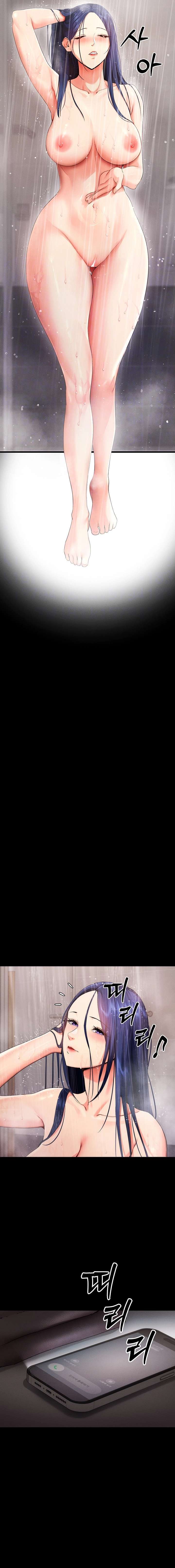 Hazlo por mí Capítulo 4 - Page 5