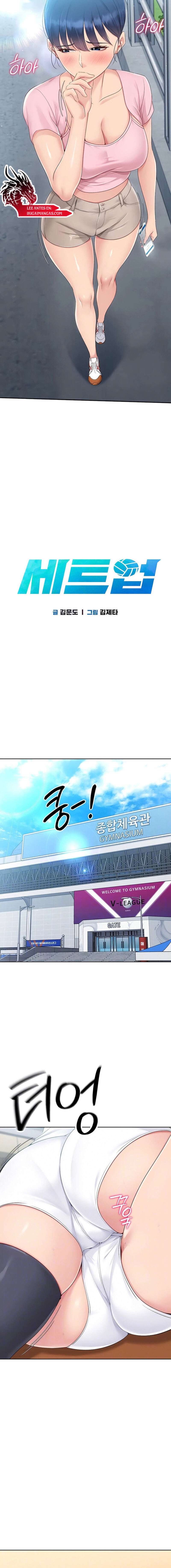 Configurando A Mi Equipo De Voleybol Capítulo 37 - Page 3