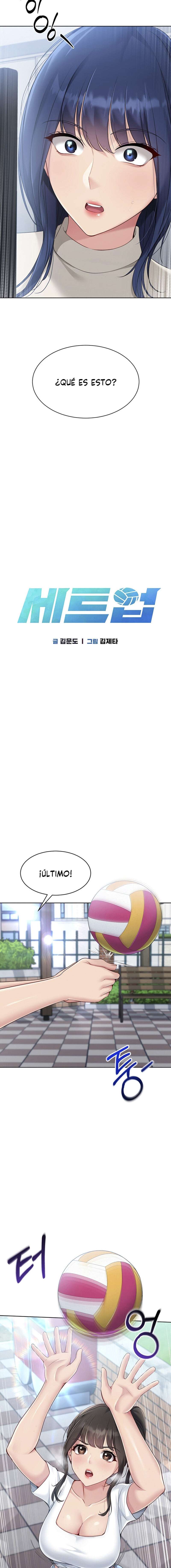 Configurando A Mi Equipo De Voleybol Capítulo 48 - Page 2