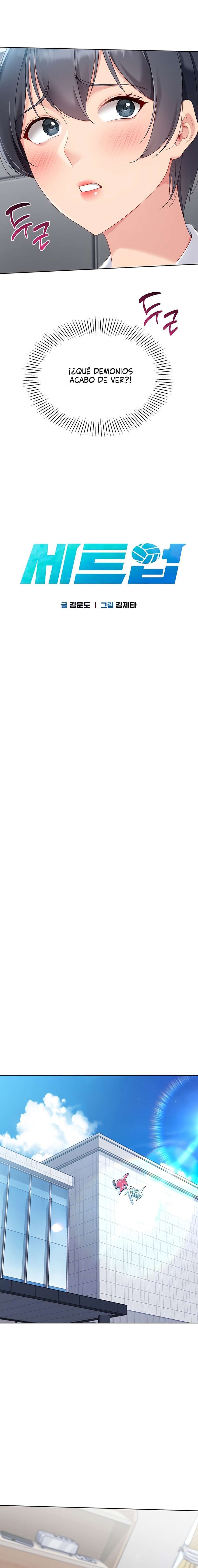 Configurando A Mi Equipo De Voleybol Capítulo 57 - Page 2