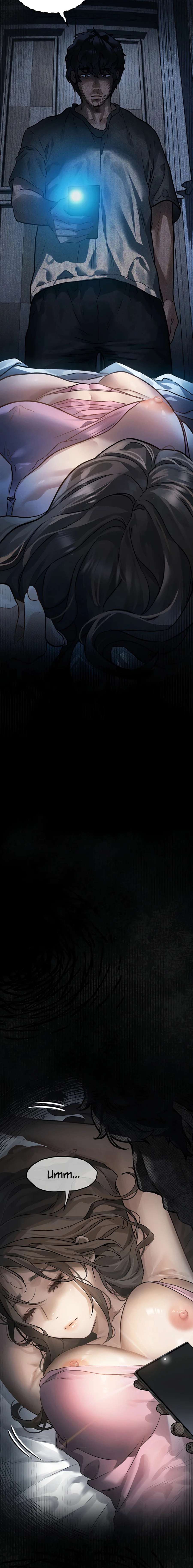 Depravación: caer en lo más bajo Capítulo 23 - Page 23