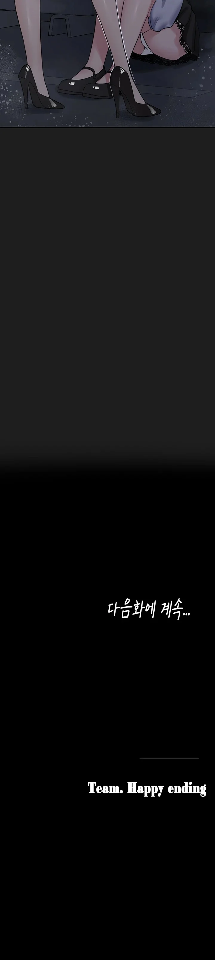 Recogi a una chica de la Basura Capítulo 26 - Page 17