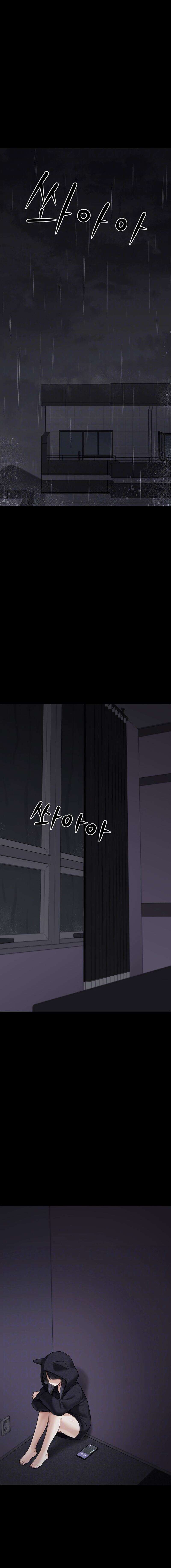 Recogi a una chica de la Basura Capítulo 9 - Page 3