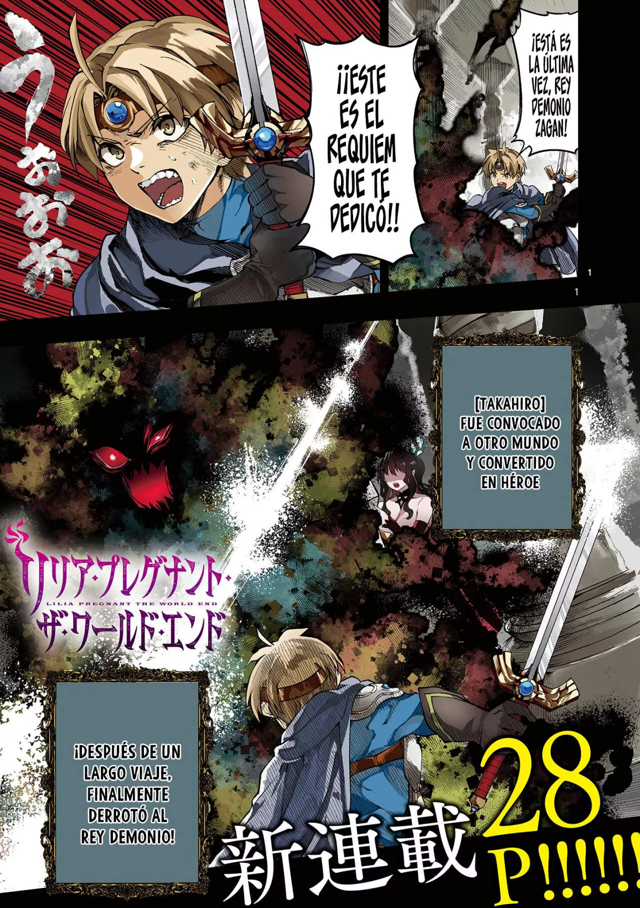 Lilia Embarazada El Fin del Mundo – español Capítulo 1 - Page 2