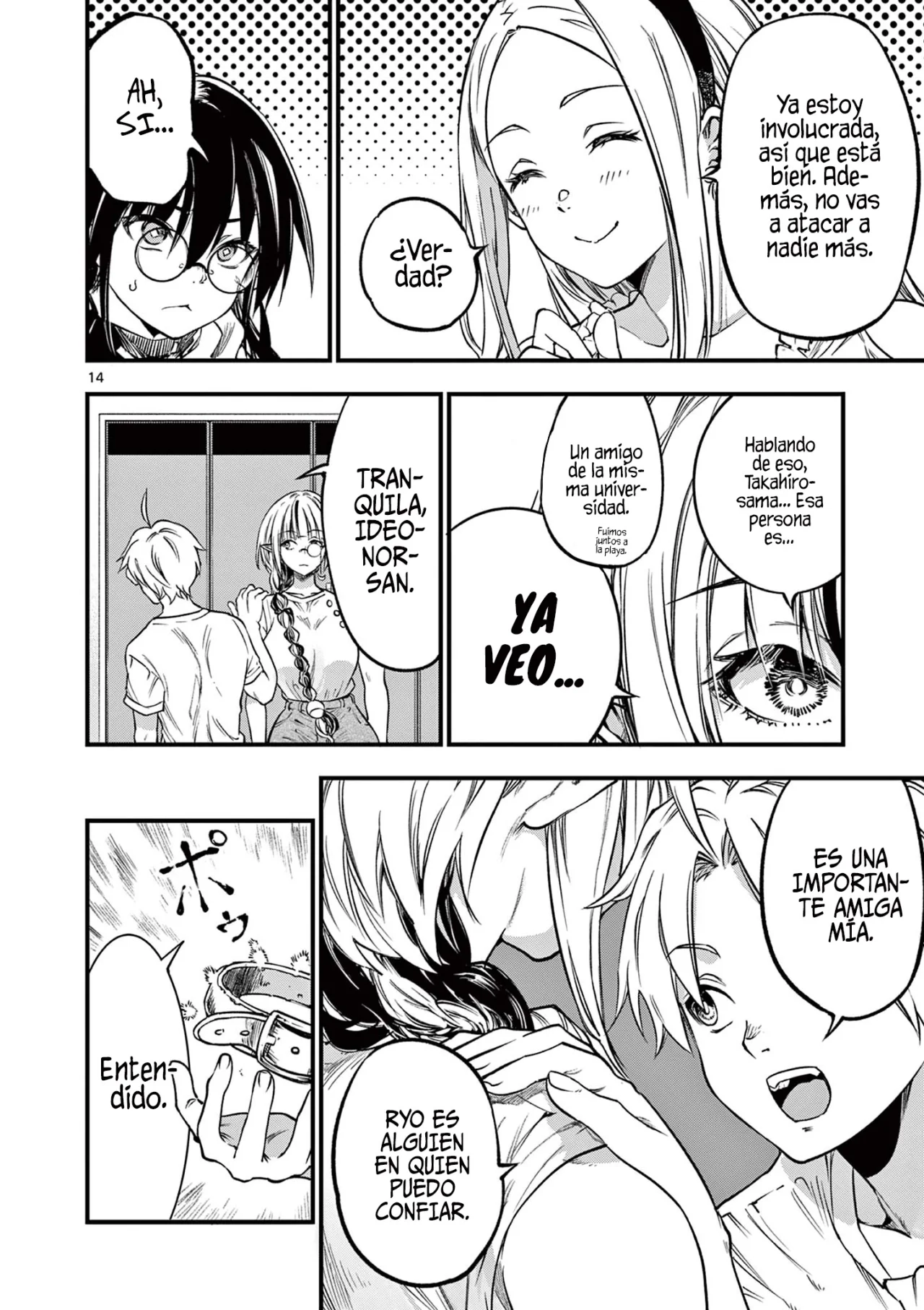 Lilia Embarazada El Fin del Mundo – español Capítulo 17 - Page 17