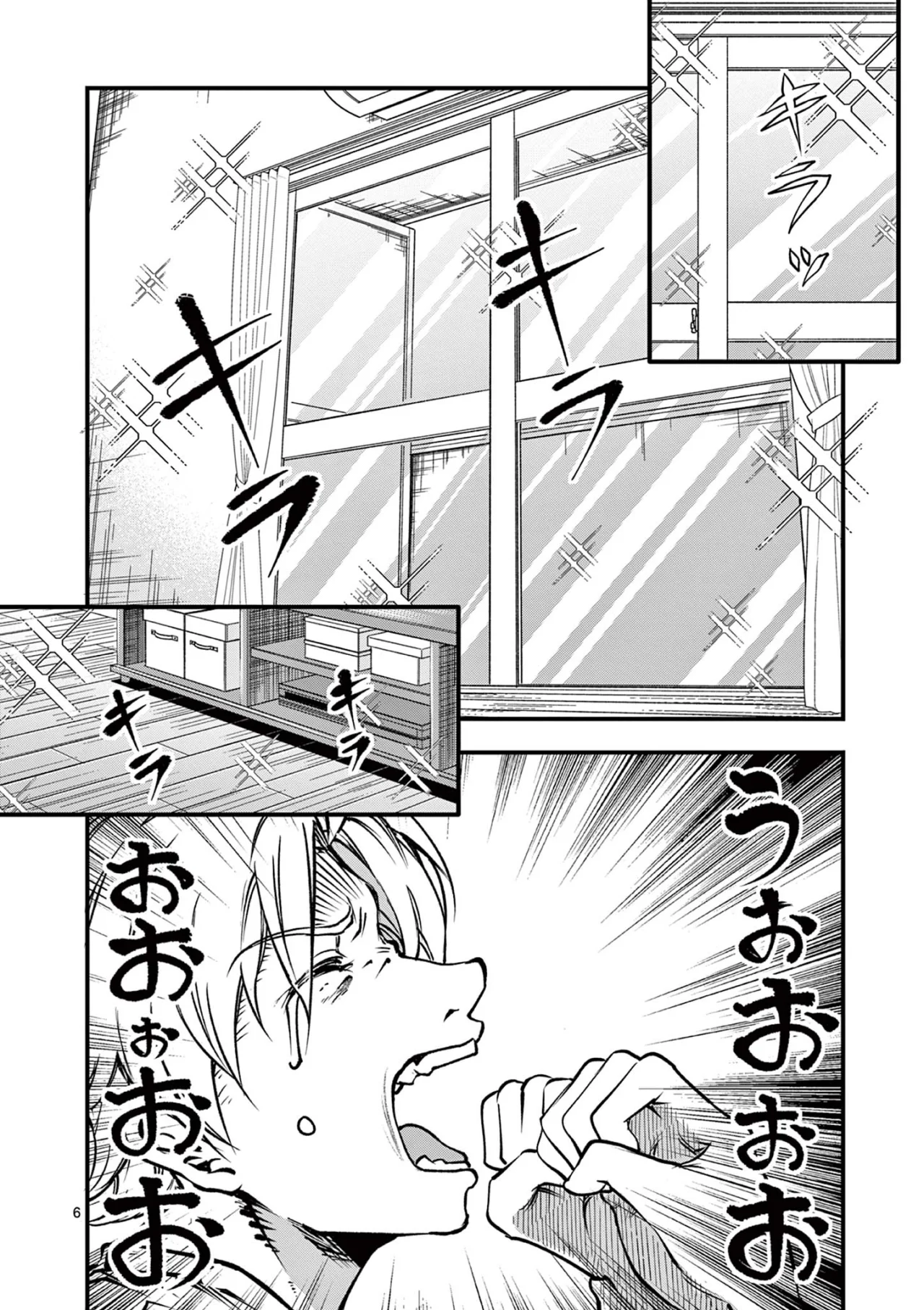 Lilia Embarazada El Fin del Mundo – español Capítulo 21 - Page 9