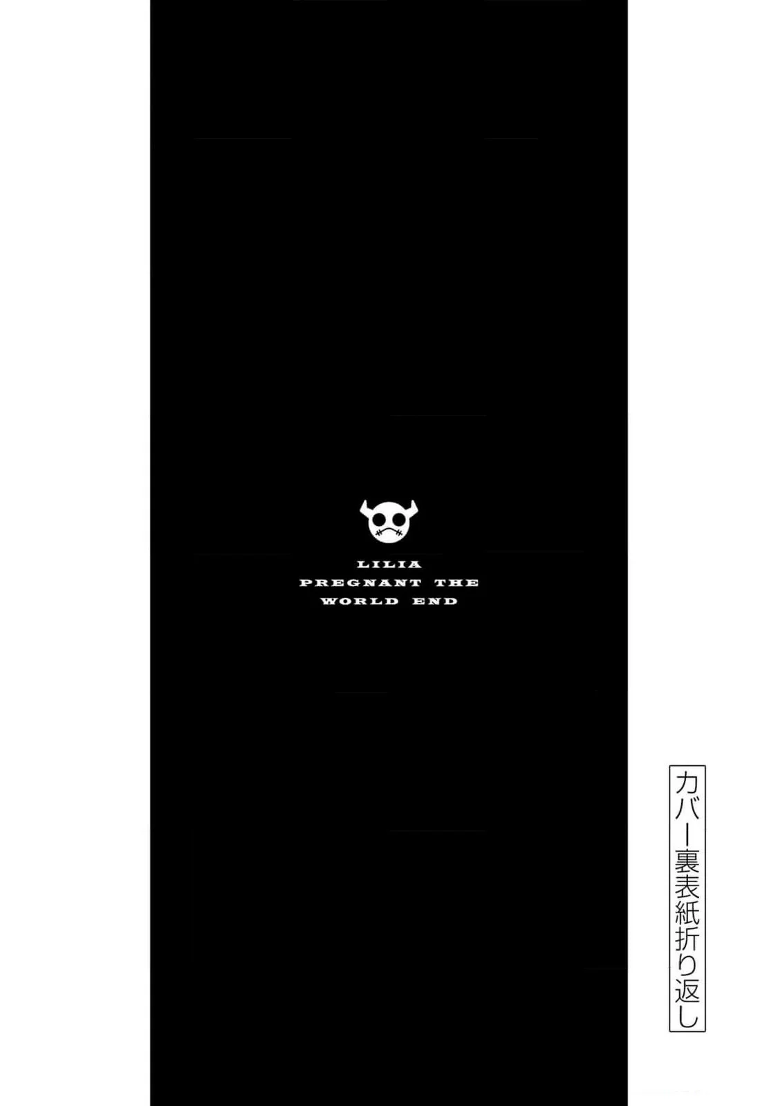 Lilia Embarazada El Fin del Mundo – español Capítulo 38.5 - Page 7