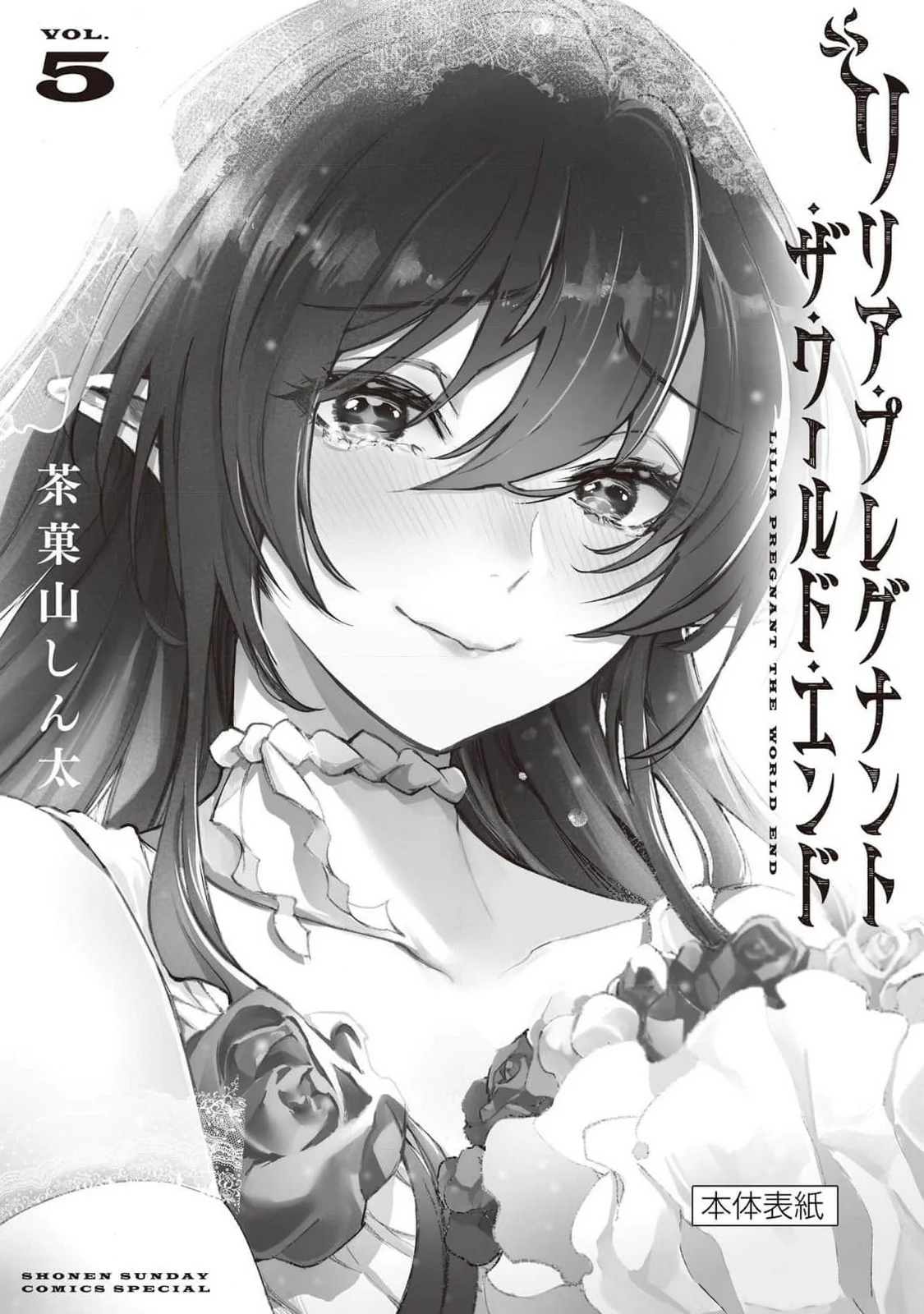 Lilia Embarazada El Fin del Mundo – español Capítulo 38.5 - Page 8