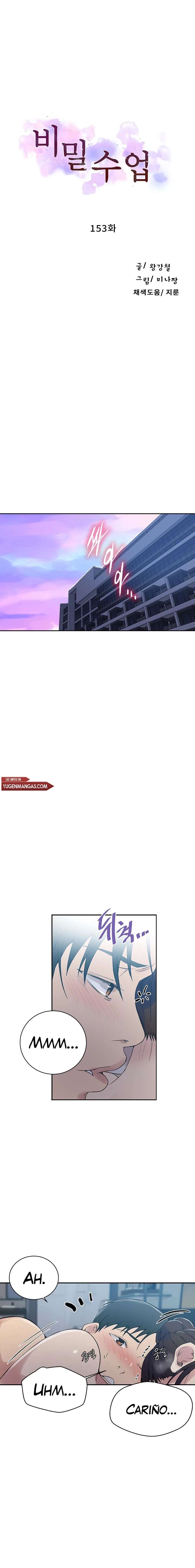 Secret Class Capítulo 153 - Page 2