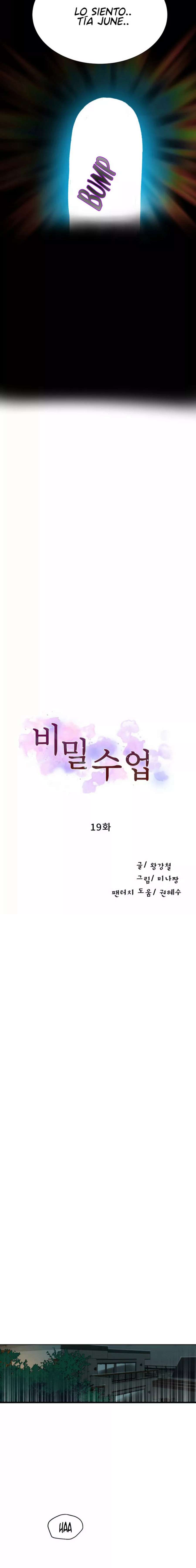 Secret Class Capítulo 19 - Page 2