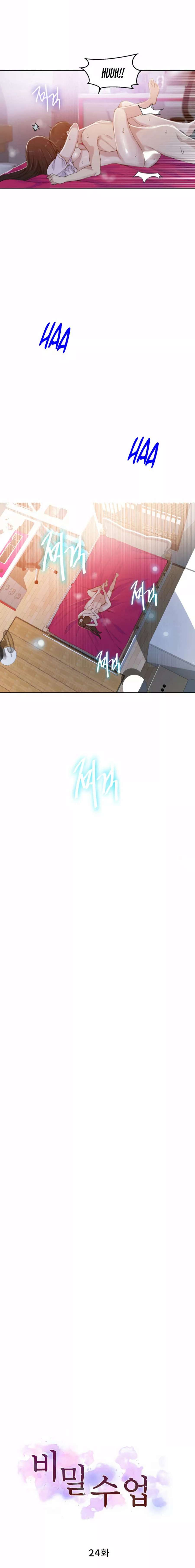 Secret Class Capítulo 24 - Page 2