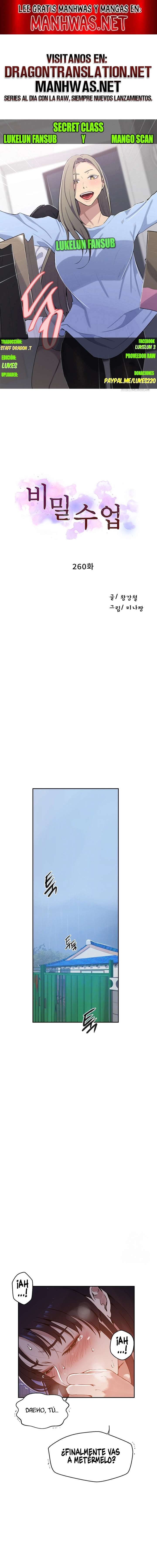 Secret Class Capítulo 260 - Page 1