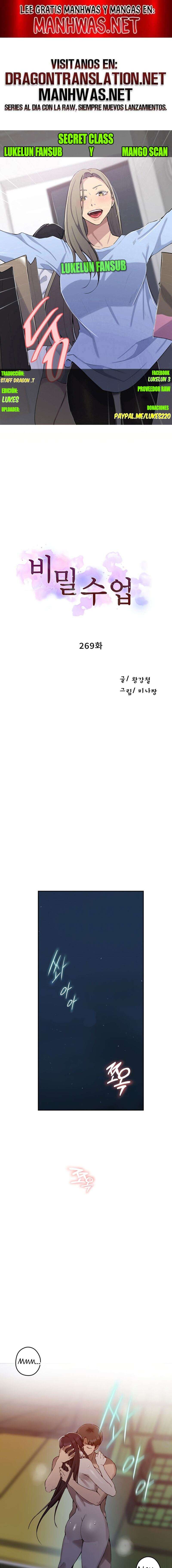 Secret Class Capítulo 269 - Page 1