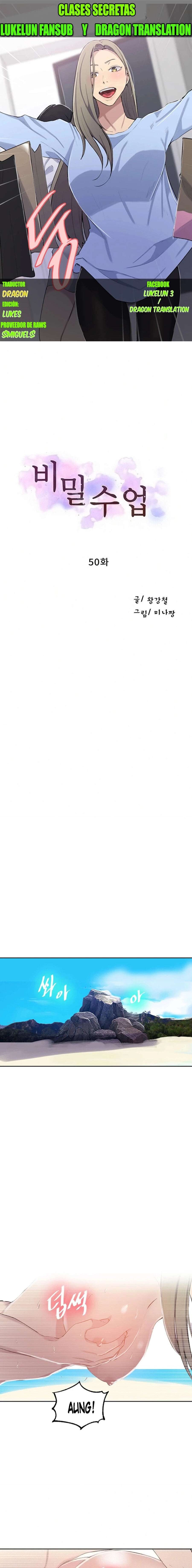 Secret Class Capítulo 50 - Page 1