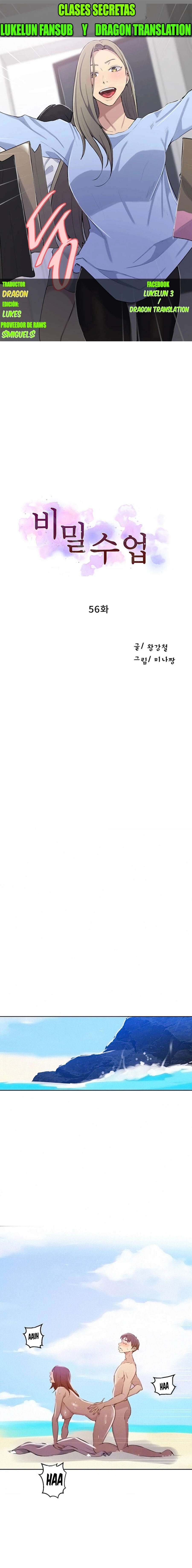 Secret Class Capítulo 56 - Page 1