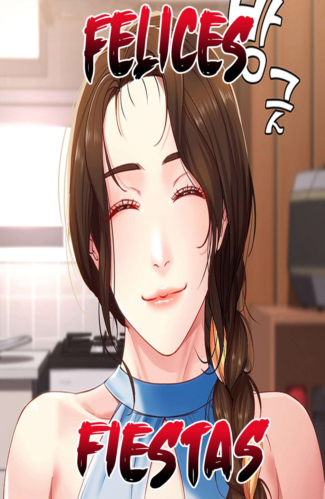 Secret Class Capítulo 62 - Page 13