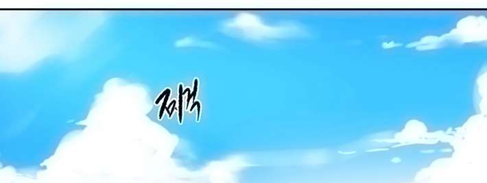 Secret Class Capítulo 84 - Page 188