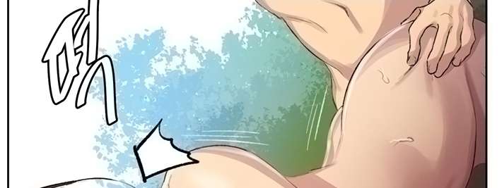 Secret Class Capítulo 84 - Page 202