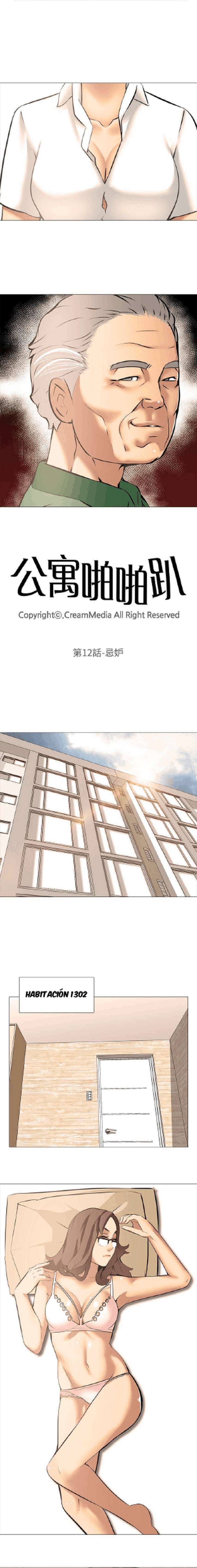 Departamento del placer Capítulo 12 - Page 2