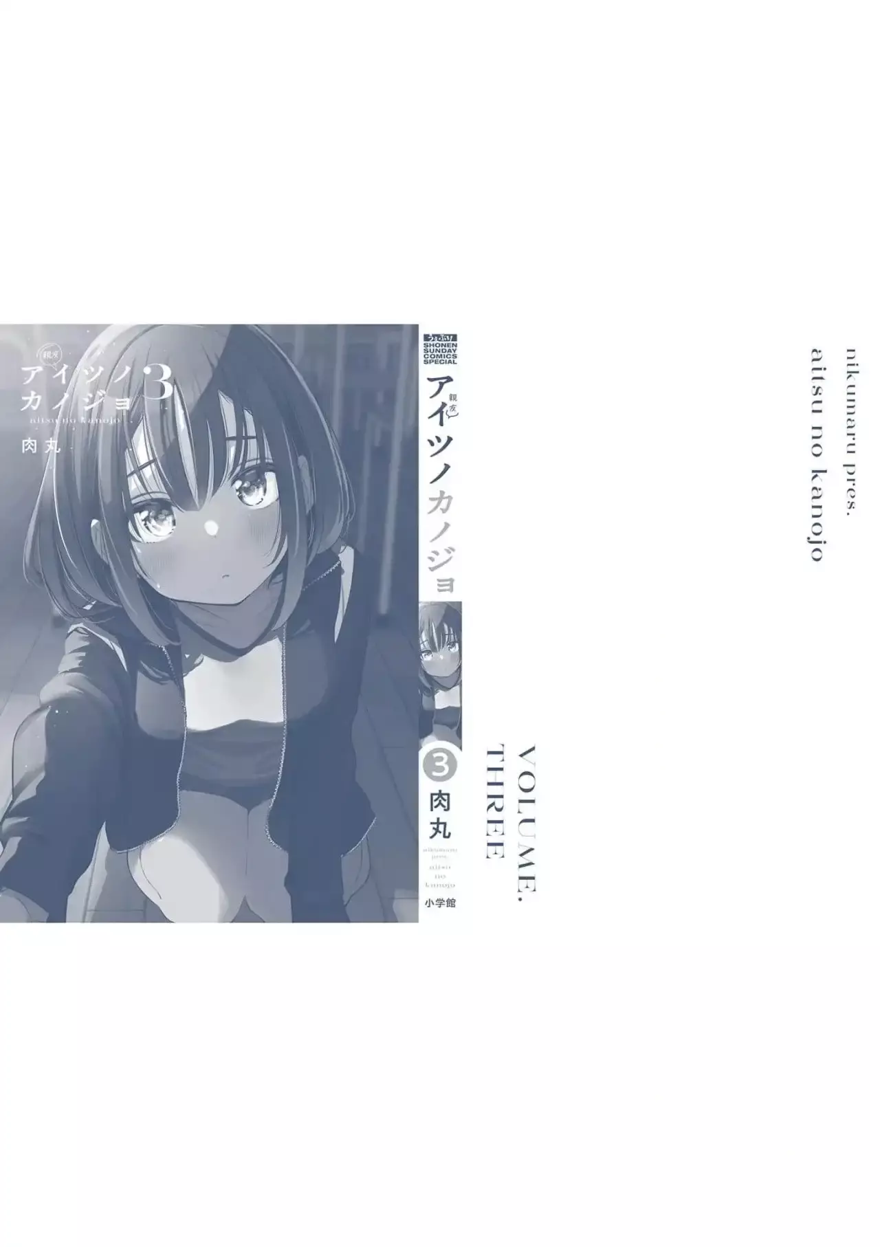 Aitsu No Kanojo – español Capítulo 28.5 - Page 11