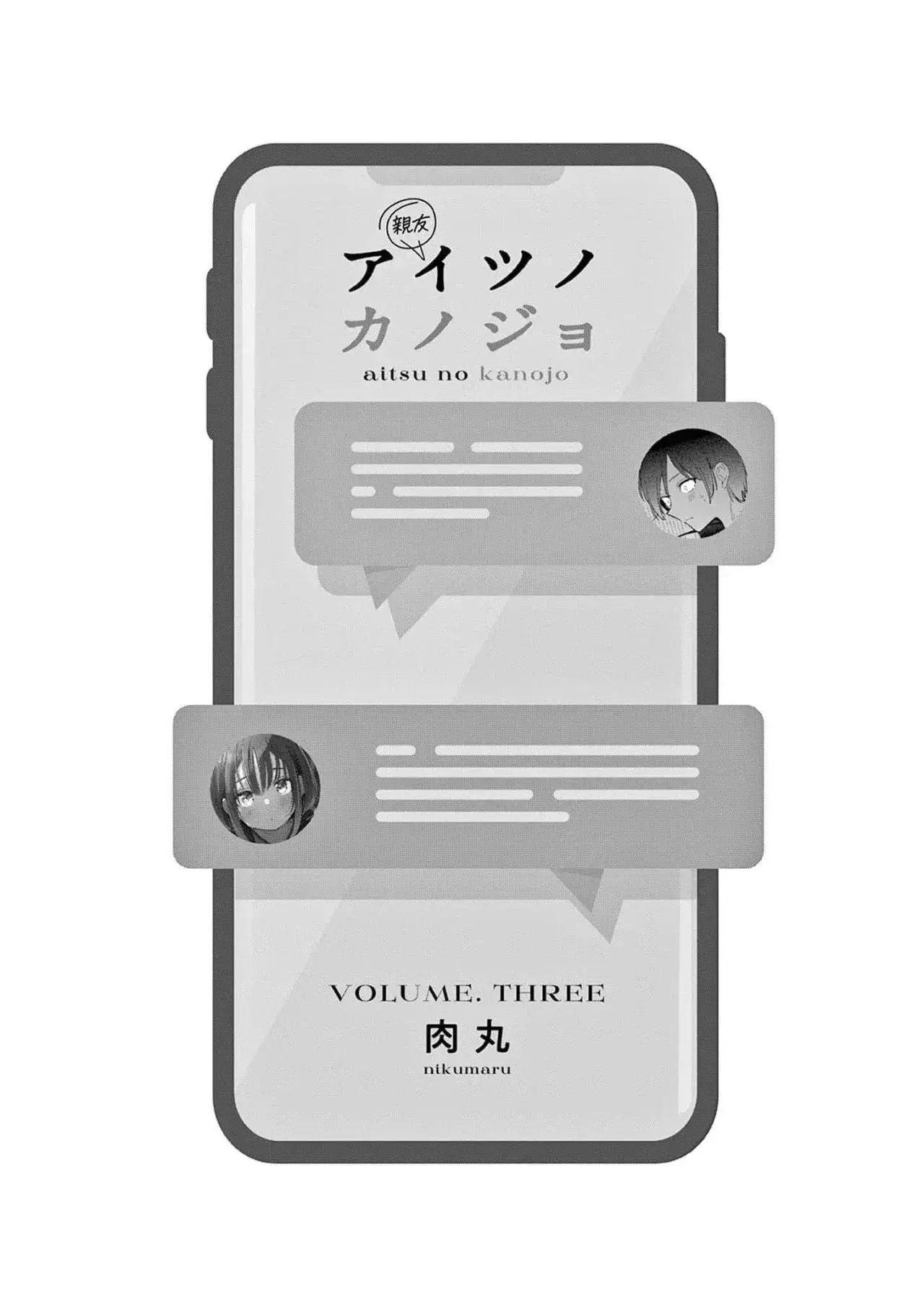 Aitsu No Kanojo – español Capítulo 30.5 - Page 3