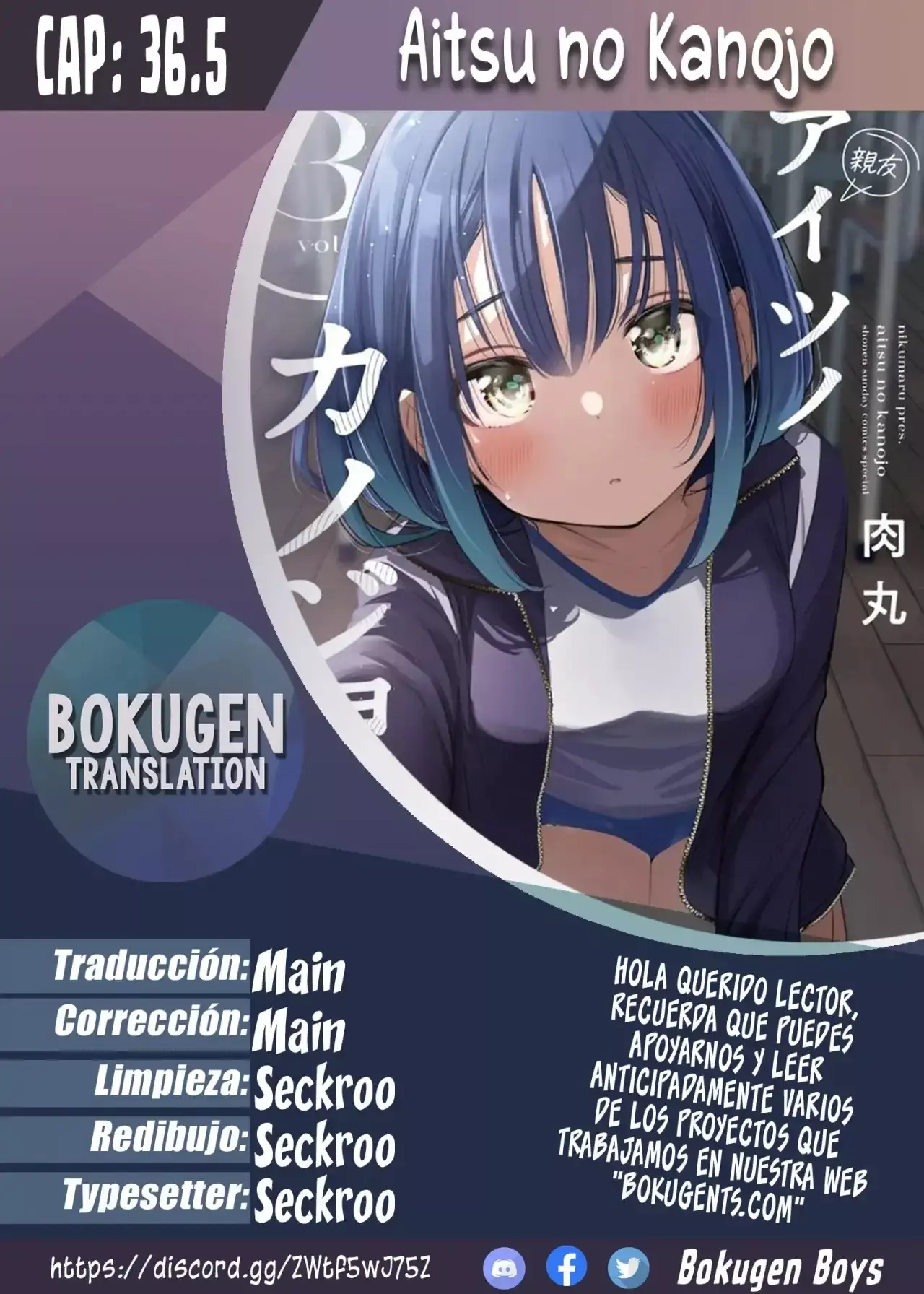 Aitsu No Kanojo – español Capítulo 36.5 - Page 1