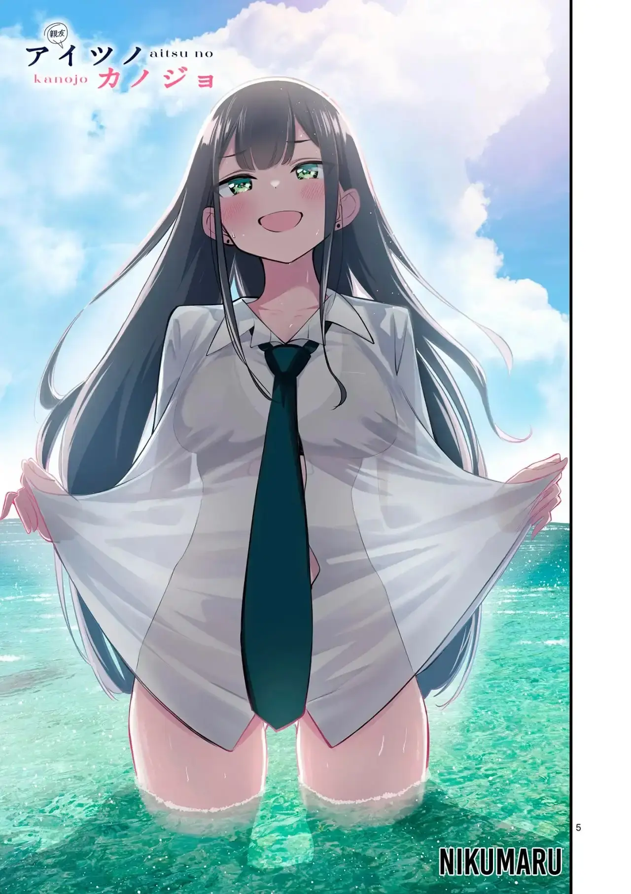 Aitsu No Kanojo – español Capítulo 37.5 - Page 25